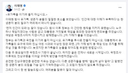 이재명 