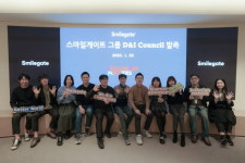스마일게이트그룹, 다양성·포용성 확대