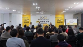 한세실업, 2023년 상반기 전사 타운홀 미팅 개최