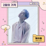 BTS 제이홉, 2월생 아이돌 중 1위 달성…태현·로제 2·3위