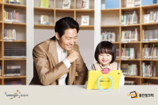 웅진씽크빅, 유아용 AI 학습 플랫폼 대규모 업데이트 단행