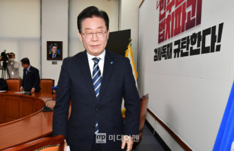 체포동의안 