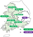 유기농산업복합서비스지원단지 대상자에 ‘경북 울진군’ 선정