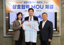 삼양식품, 밀양시청 배드민턴팀 지원 나서