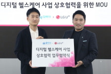 LG유플러스, 참약사 손잡고 헬스케어 고객 경험 혁신 나서