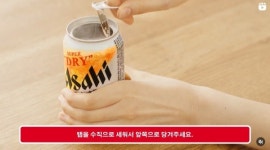 여름 맥주 성수기 ‘일본산’ 온다...순위권 눈 앞