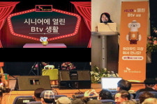 SK브로드밴드, 시니어 행복 증진 프로그램 운영