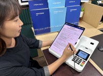 신한은행, 방카슈랑스 디지털창구 서비스 시행