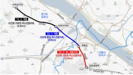 서울시, 개화∼김포공항 버스전용차로 26일 개통