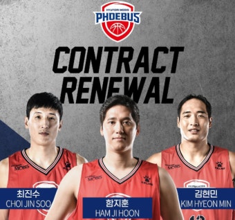 현대모비스, 내부 FA 함지훈·최진수·김현민 계약+김준일 영입