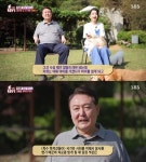 尹대통령 부부 동물농장 깜짝 출연…사지 말고 입양하세요