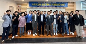 브릿지협동조합, 사회적 가치 이해와 혁신실현 교육