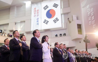 윤 대통령, '자유' 주제로 광복절 경축식 참석