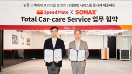 SK네트웍스 스피드메이트, 이케아 고양점에 정비·디테일링 멀티샵 오픈