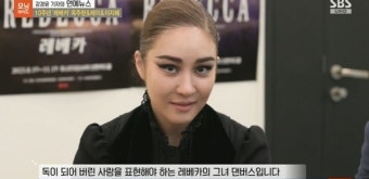 '모닝와이드' 옥주현 