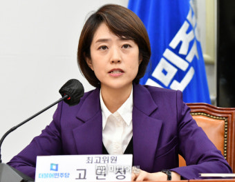 고민정 “윤석열 정권, 보선 패배 첫 응답은 정적 죽이기”