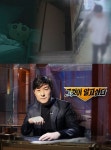 그것이 알고 싶다 20살 선아는 왜 죽음을 선택했나?…짱구맨과 이상한 면접