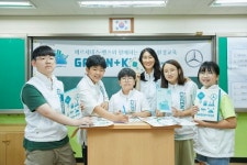 벤츠 그린플러스키즈, 환경부 우수 환경교육프로그램 지정