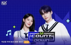 [엠카운트다운 라인업] 선미·NCT 127·투모로우바이투게더·아이브·온앤오프·케플러·아이엔아이·영파씨 등