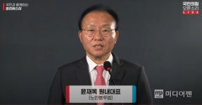 與 노봉법·방송법 '온라인 필리버스터' 돌입...