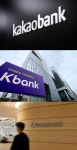 포용금융 목표달성 D-46…케이뱅크, 대출금리 또 인하