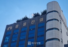 중흥토건, 올해 도시정비사업 1조 원 돌파 목전