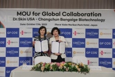 메디어스그룹, 신제품 ‘텐텐 미스트 세럼’ 출시…“글로벌 시장 확대”