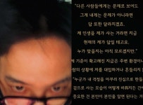마약 음성 지드래곤 내 기준 확고, 흔들리지 않아