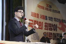 한동훈, 5번째 개혁 공약...출판기념회 정치자금 수수 근절