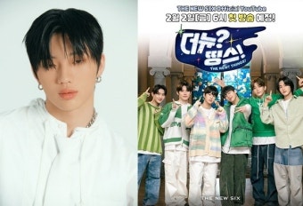 더뉴식스 천준혁, 공식 활동 재개…자체 예능 '더뉴?띵스!'로 복귀