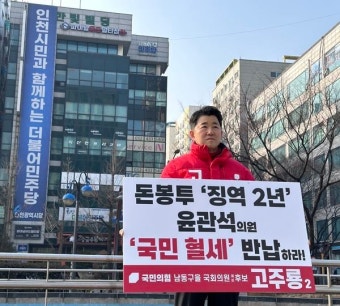 고주룡 