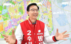 [인터뷰]방문규 수원을 한국 경제 중추도시로 육성
