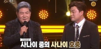 '진성빅쇼' 김호중 