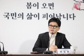한동훈, '비선 공천' 의혹에 이재명 직격 비판