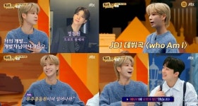 톡파원 25시 JD1 개발자 정동원과 수익 나눠 갖는다