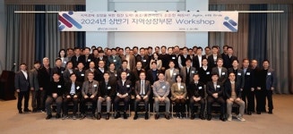 산은, 부산서 전국 영업점 점포장 회의 개최
