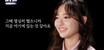 유니코드 유라 