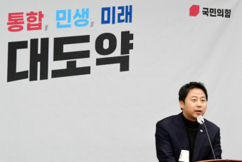 '막말 아카이브' 장예찬, 결국 공천 취소 최악 만났다