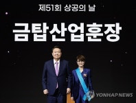 이영희 삼성전자 사장·신영환 대덕전자 대표, 금탑산업훈장 영예