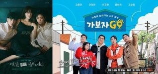 [주간 웨이브] 멱살 한 번 잡힙시다→로빈TV 미니게임 PART 4까지…4주 차 리스트
