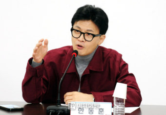 한동훈 