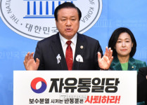 ‘지국비자’ 통했나…자유통일당 비례대표 지지율 오름세