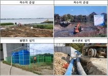 물 부족 지역 맞춤형 농업용수 개발…60억원 투입