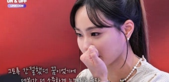 '진영 프로듀싱' 유니코드, 4월 7일 프리데뷔 합니다