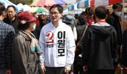 처인구에 차량기지?…이원모, 이언주·이상식에 '님비' 직격