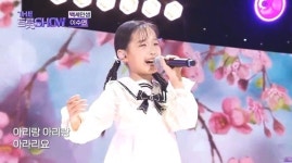 '더트롯쇼' 이수연, 10대 가수가 재해석한 '백세인생'