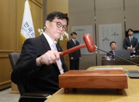 한은, 10회 연속 기준금리 동결…3%대 물가 발목