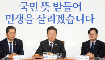 이재명, '月 25만원' 민생회복지원금 공식 제안