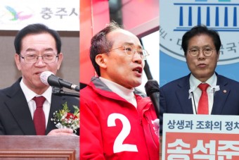 국힘, 원내대표 이종배·추경호·송석준 3파전…쇄신 이뤄낼까?
