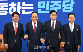 박찬대 